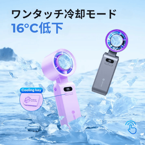 GlowKaze Pro™ – どこでも使える、風と涼しさをポケットに。