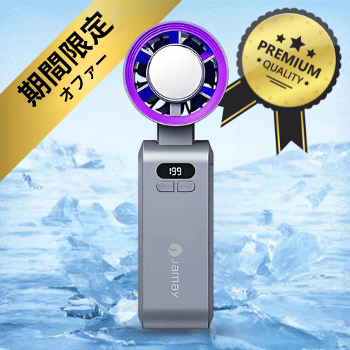 GlowKaze Pro™ – どこでも使える、風と涼しさをポケットに。
