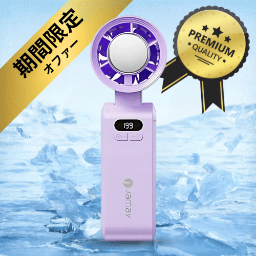 GlowKaze Pro™ – どこでも使える、風と涼しさをポケットに。