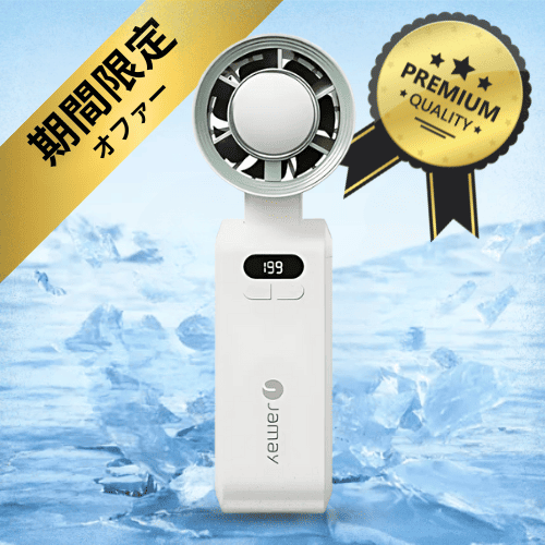 GlowKaze Pro™ – どこでも使える、風と涼しさをポケットに。