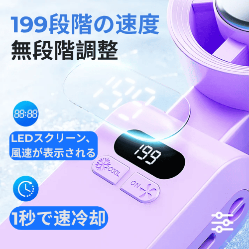 GlowKaze Pro™ – どこでも使える、風と涼しさをポケットに。