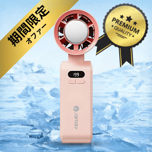 GlowKaze Pro™ – どこでも使える、風と涼しさをポケットに。
