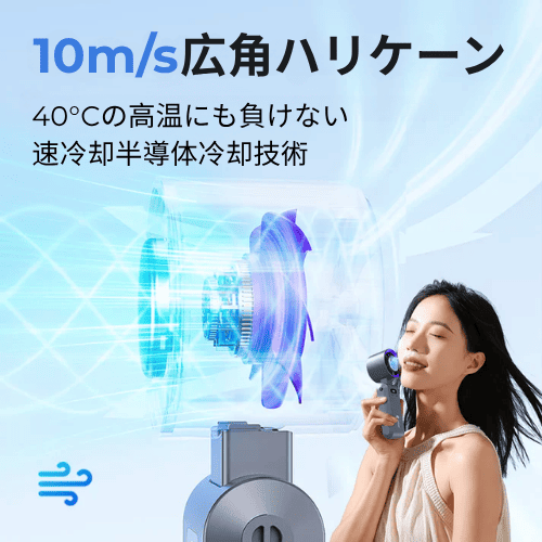 GlowKaze Pro™ – どこでも使える、風と涼しさをポケットに。